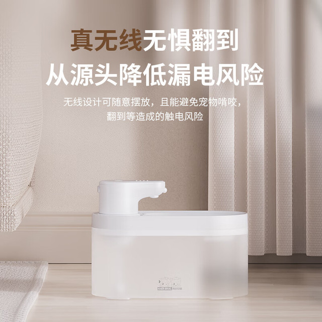 海尔兄弟 宠物无线饮水机充电智能活水猫咪饮水机自动循环猫喂水