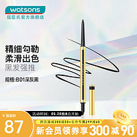 watsons 屈臣氏 谜瑞可MAKEUPMIRACLE精细柔滑眼线胶笔 B01深灰黑