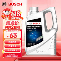 BOSCH 博世 汽车防冻液 绿色 -45℃ 4L