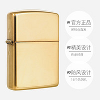 ZIPPO 之寶 煤油防風打火機 龍年送禮送男女友生日禮物收藏 經典機系列 盔甲黃銅169