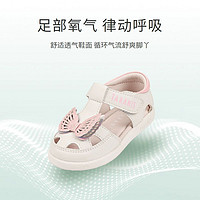 88VIP：TARANIS 泰兰尼斯 夏季新款学步鞋女童鞋子宝宝软底婴儿鞋儿童女孩包头凉鞋