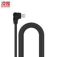 BLACKVIEW 凌度 2A专用版 适用于凌度行车记录仪停车监控线HS990 凌度2A降压线（适用本店记录仪）