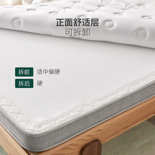 源氏木语儿童护脊床垫1.5米黄麻垫子青少年天然椰棕家用棕垫 1500mm*1900mm