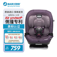 MAXI-COSI 迈可适 Magellan MAX 麦哲伦 汽车用宝宝安全座椅0-12岁适用  游牧紫