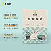 AvoDerm 牛油果 原味豆腐猫砂 10公斤（2.5kg*4）