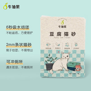 原味豆腐猫砂 10公斤（2.5kg*4）