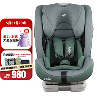 Joie 巧兒宜 C1504A 兒童汽車安全座椅 蓋世戰神灰豆綠