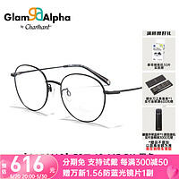 CHARMANT 夏蒙 眼镜GA系列男女合金眼镜架时尚配近视度数眼镜近视镜 GA38160-BK黑色