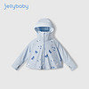 JELLYBABY 海边沙滩女童防晒服