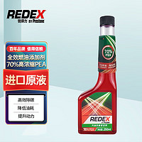 Prestone 百適通 REDEX燃油寶除積碳清洗劑pea燃油添加劑清潔汽油車發動機