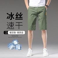 BAIYUAN TROUSERS 百圆裤业 夏季薄款休闲短裤男宽松潮流男士松紧腰运动五分裤冰丝透气中裤