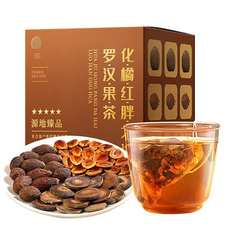 福东海化橘红胖大海罗汉果润喉茶1盒