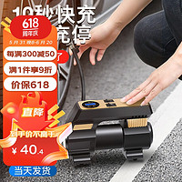 ZHINANCHE 指南車 汽車電動輪胎加氣泵