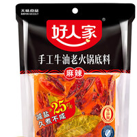 好人家牛油火锅底料400g四川重庆手工火锅麻辣烫麻辣香锅调料家用 醇香火锅底料150g