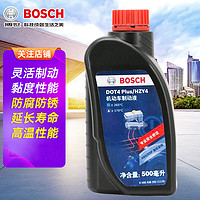 BOSCH 博世 DOT4  plus 升級版汽車剎車油 500ml