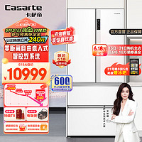 Casarte 卡萨帝 550升白色零嵌入式零嵌法式多门家用电冰箱白色一级能效变频智能双系统500L以上 BCD-550WGCFDM4WKU1