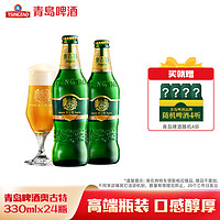 TSINGTAO 青岛啤酒 官方直发奥古特小瓶330ml*24瓶装12度高端啤酒 330mL 24瓶