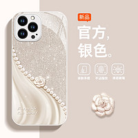 典瑾 适用苹果15promax手机壳新款iphone14pro玻璃13防摔12可爱女11网红xsmax简约8plus茶花7p高级感6s镜头全包se2