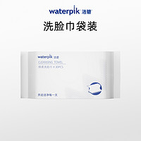 88VIP：waterpik 洁碧 定制袋装棉柔巾