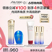 SHISEIDO 資生堂 悅薇水乳藍胖子潔面4件套防曬美白