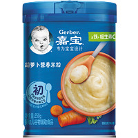 Gerber 嘉宝 高铁宝宝辅食/米糊/麦粉（6—36月龄）3罐 250g