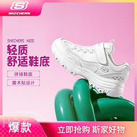 SKECHERS 斯凯奇 女中大童|儿童舒适老爹鞋运动鞋休闲鞋夏季