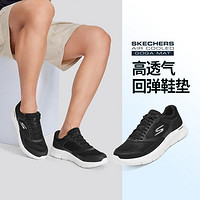 SKECHERS 斯凯奇 男鞋运动鞋男跑步鞋缓震健步鞋舒适慢跑鞋夏季