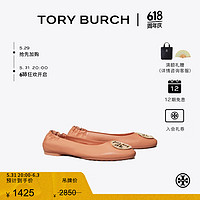 Tory Burch 汤丽柏琦CLAIRE芭蕾舞平底鞋单鞋 151210 甜红色/银色/金色 650 6  36.5