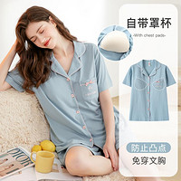 FENTENG 芬腾 睡衣女夏季薄款少女外穿纯棉短袖家居服