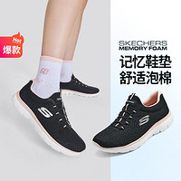 SKECHERS 斯凯奇 跑步鞋女轻量透气针织面EVA鞋底记忆泡棉鞋垫150119 黑色/粉红色/BKPK 35.5