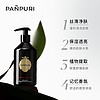 PANPURI 梵璞丽 四代经典香氛沐浴露持久留香保湿330ml