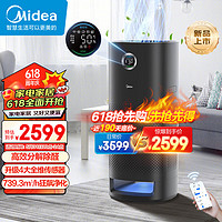 Midea 美的 空气净化器78㎡大面积除甲醛除异味家用商用宠物净化赠品礼物KJ700G-S7