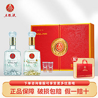 WULIANGYE 五粮液 江山礼白酒 龙年礼盒装 52%vol 500mL 2瓶