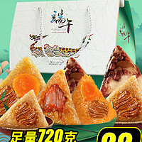 西瓜味的童话 嘉兴味手工粽子礼盒装 1100g