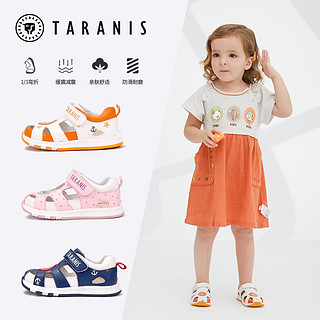 88VIP：TARANIS 泰兰尼斯 夏季新款鞋子包头防踢学步鞋男女宝宝机能鞋防滑软底凉鞋
