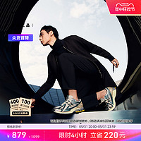 new balance NB官方24年男女运动复古未来机能风休闲鞋M1906RRC