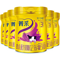 完達山 官方菁采（安力聰）3段800g*6罐幼兒配方乳鐵蛋白牛奶粉OPO