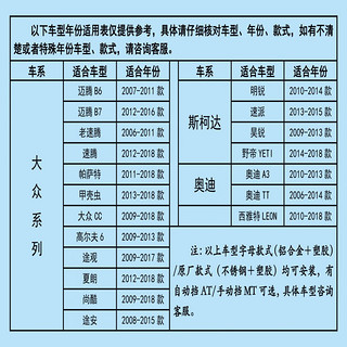 大众油门刹车脚踏板三件套适用于CC迈腾速腾途观高尔夫6帕萨特改装金属 单 刹车踏板 (备注车型/年款)