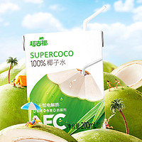 超吉椰100%纯椰子水NFC泰国香水椰清爽饮天然电解质水200ML*12盒