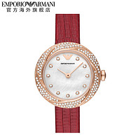 EMPORIO ARMANI Armani阿玛尼手表官方旗舰店 小巧表盘腕表女AR11475