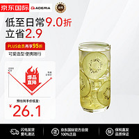 ADERIA玻璃杯家用耐热水杯茶杯牛奶杯高身圆柱玻璃杯360ml 高款圆柱玻璃杯360ml