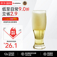 ADERIA玻璃啤酒杯直身杯饮料杯大容量果汁杯收腰酒杯布朗杯420ml