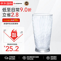 ADERIA玻璃杯牛奶杯早餐杯子家用耐热茶杯果汁杯饮料杯垂纹305ml 锤纹杯高款 305ml