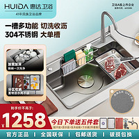 惠达HUIDA 惠达（HUIDA）水槽厨房洗菜盆不锈钢家用中式大单槽304不锈钢水槽台上台下盆 78*49银色拉伸槽(含抽拉龙头)2M