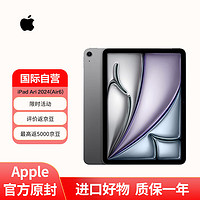 Apple 苹果 iPad Air 2024 13英寸 M2芯片 平板电脑 128G WLAN版 深空灰色 海外版