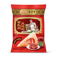 广合 粽子 广合x五芳斋南乳肉风味粽140g*6只广合腐乳味肉粽