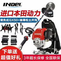 英德尔 本田GX50动力割草机打草机汽油机四冲程割灌机除草机修剪机