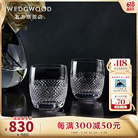 WEDGWOOD王薇薇VeraWang晶钻平底酒杯2件套水晶玻璃杯威士忌杯 VeraWang晶钻平底酒杯2件套