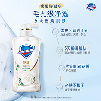 88VIP：Safeguard 舒肤佳 红石榴山茶花果酸沐浴露留香乳液男女家庭装1.8kg正品官方