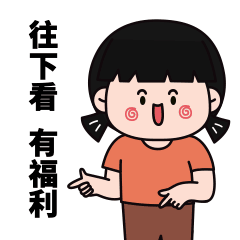 这波惊喜刷到=赚到!HUGO BOSS 时尚迷的专属礼遇!